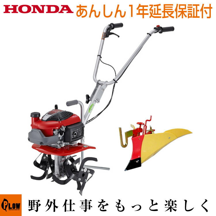 最大54％オフ！ HONDA 耕うん機 抵抗棒用 固定ピン ロックピン FG201 プチな 用 discoversvg.com