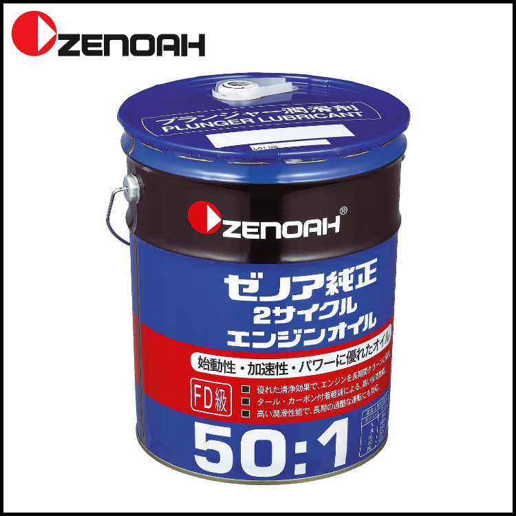 特別送料無料！】 ゼノアチェンソー用混合オイル１L/２０本セット - チェーンソー - hlt.no